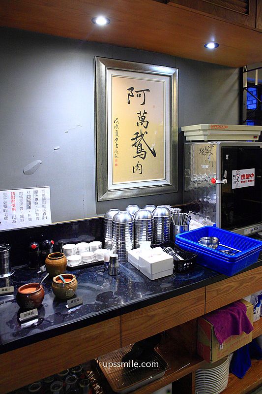 台北雙城街美食【阿萬鵝肉】晴光市場美食老字號古早味鵝肉店