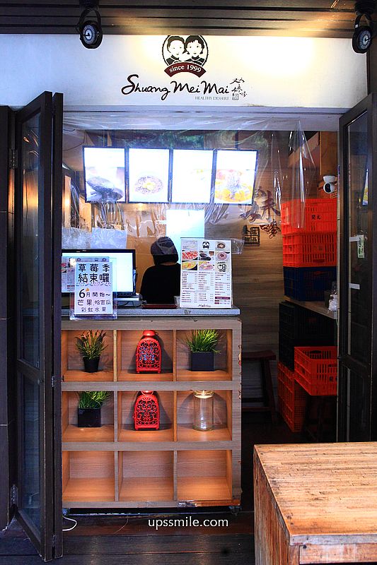 台北甜品【双妹嘜養生甜品】志玲姐姐推薦晴光市場甜品正宗港式燉奶 台北甜品【双妹嘜養生甜品】志玲姐姐推薦晴光市場甜品正宗港式燉奶