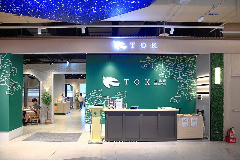 新店裕隆城美食【TOK牛排屋】新店牛排，最低398元自助吧吃到飽
