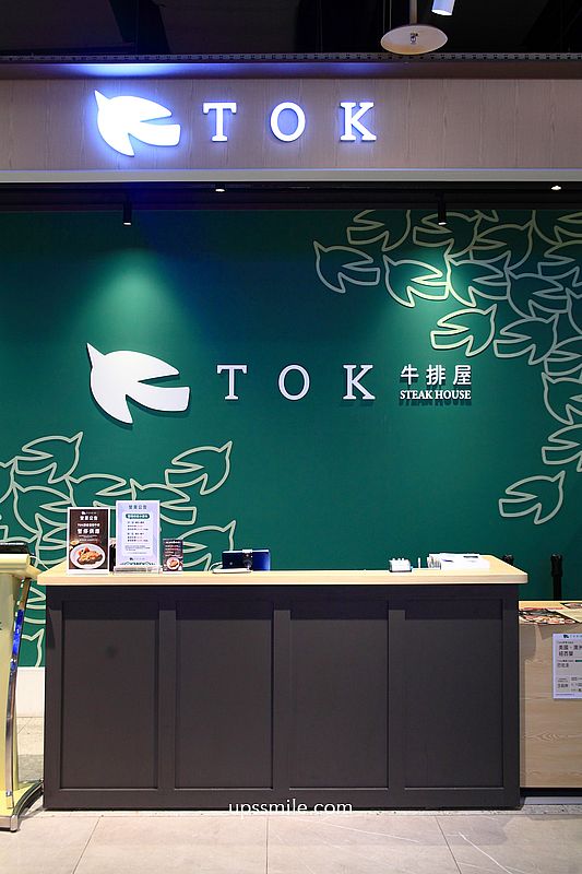 新店裕隆城美食【TOK牛排屋】新店牛排，最低398元自助吧吃到飽