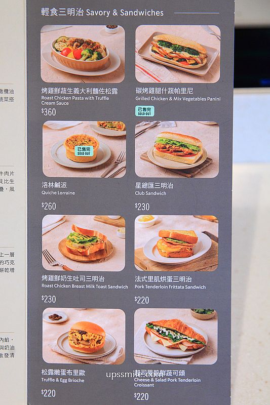 捷運市府站咖啡廳【星巴克典藏 DREAM PLAZA 台北】台北不限時咖啡廳