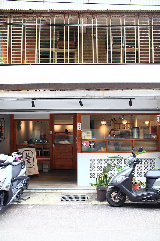 板橋美食【早喚 Morning Call】板橋文青風台式早午餐粉漿蛋餅 板橋美食【早喚 Morning Call】板橋文青風台式早午餐粉漿蛋餅