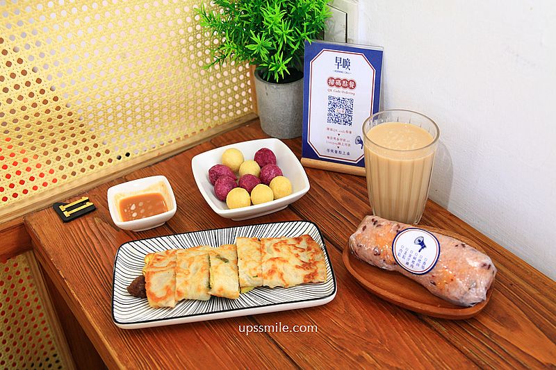 板橋美食【早喚 Morning Call】板橋文青風台式早午餐粉漿蛋餅 板橋美食【早喚 Morning Call】板橋文青風台式早午餐粉漿蛋餅