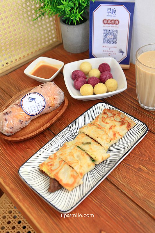 板橋美食【早喚 Morning Call】板橋文青風台式早午餐粉漿蛋餅 板橋美食【早喚 Morning Call】板橋文青風台式早午餐粉漿蛋餅