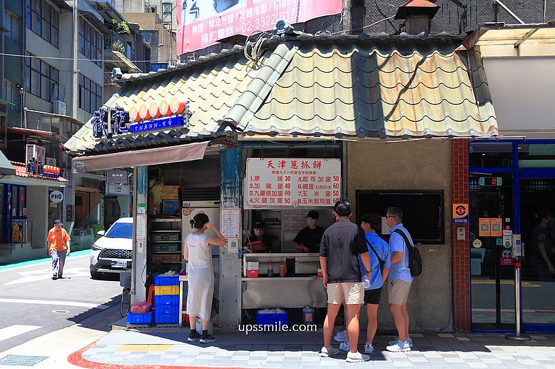 台北東門站美食【天津蔥抓餅永康街排隊美食】外國觀光客必吃台北小吃 台北東門站美食【天津蔥抓餅永康街排隊美食】外國觀光客必吃台北小吃