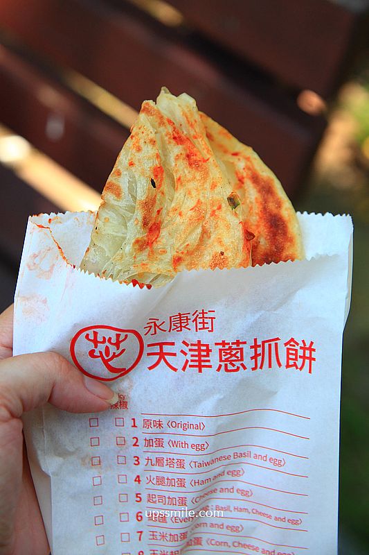 台北東門站美食【天津蔥抓餅永康街排隊美食】外國觀光客必吃台北小吃 台北東門站美食【天津蔥抓餅永康街排隊美食】外國觀光客必吃台北小吃