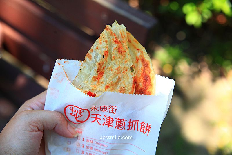 台北東門站美食【天津蔥抓餅永康街排隊美食】外國觀光客必吃台北小吃 台北東門站美食【天津蔥抓餅永康街排隊美食】外國觀光客必吃台北小吃