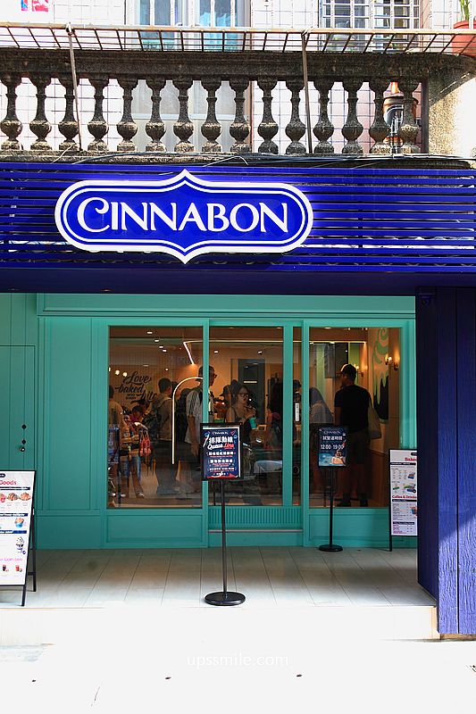 美國西雅圖人氣肉桂捲【CINNABON台北首店】插旗台北中山赤峰街,台北肉桂捲推薦 美國西雅圖人氣肉桂捲【CINNABON台北首店】插旗台北中山赤峰街,台北肉桂捲推薦