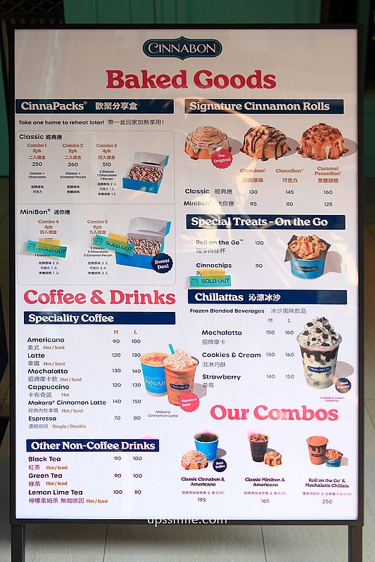 美國西雅圖人氣肉桂捲【CINNABON台北首店】插旗台北中山赤峰街,台北肉桂捲推薦 美國西雅圖人氣肉桂捲【CINNABON台北首店】插旗台北中山赤峰街,台北肉桂捲推薦