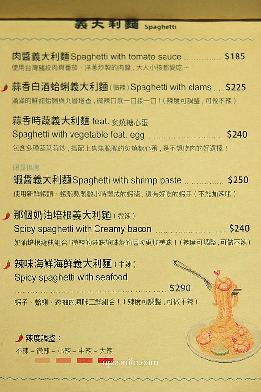 古亭站美食【overthink餐飲小吃部】神等級好吃中正區義大利麵咖啡