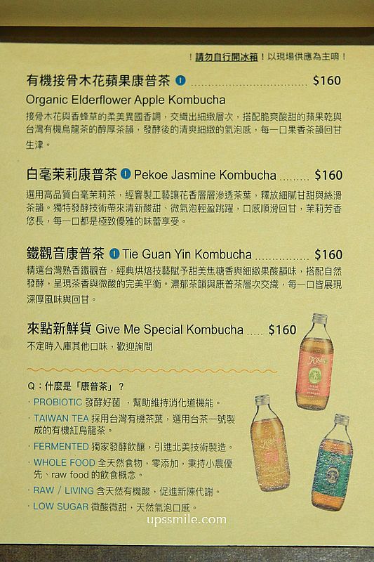 古亭站美食【overthink餐飲小吃部】神等級好吃中正區義大利麵咖啡 古亭站美食【overthink餐飲小吃部】神等級好吃中正區義大利麵咖啡