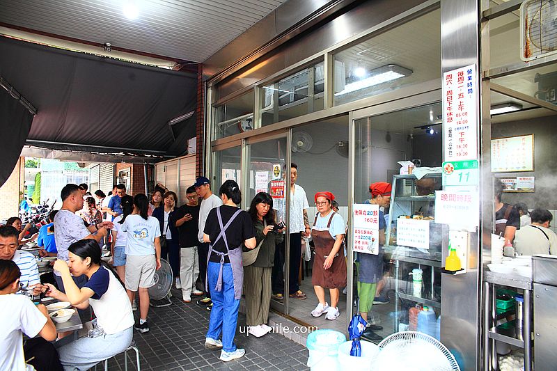中正紀念堂站美食【林家乾麵必比登500碗】建國中學超過一甲子老字號排隊麵店 中正紀念堂站美食【林家乾麵必比登500碗】建國中學超過一甲子老字號排隊麵店