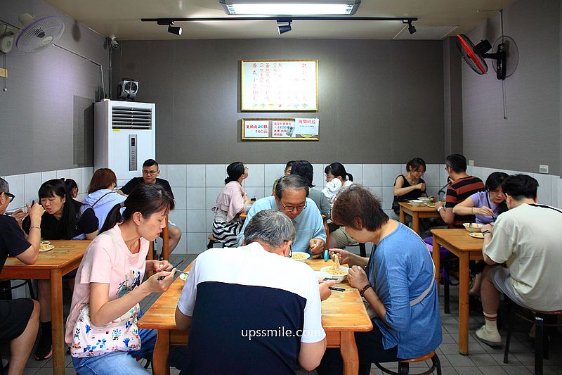 中正紀念堂站美食【林家乾麵必比登500碗】建國中學超過一甲子老字號排隊麵店 中正紀念堂站美食【林家乾麵必比登500碗】建國中學超過一甲子老字號排隊麵店