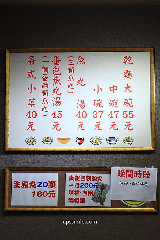 中正紀念堂站美食【林家乾麵必比登500碗】建國中學超過一甲子老字號排隊麵店 中正紀念堂站美食【林家乾麵必比登500碗】建國中學超過一甲子老字號排隊麵店