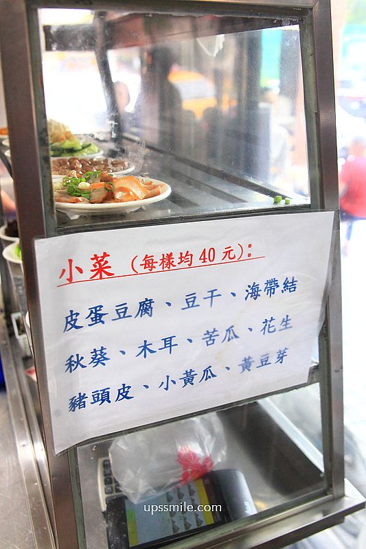中正紀念堂站美食【林家乾麵必比登500碗】建國中學超過一甲子老字號排隊麵店 中正紀念堂站美食【林家乾麵必比登500碗】建國中學超過一甲子老字號排隊麵店