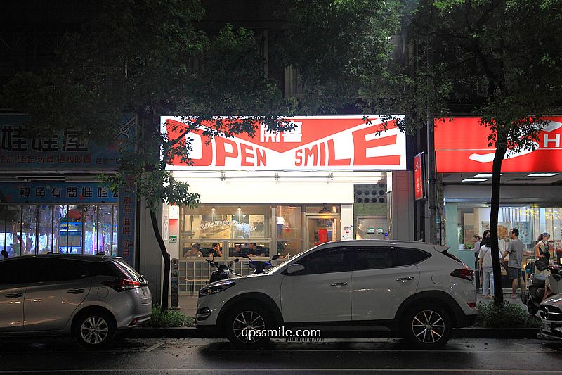 台北信義區美食【開囍滷肉專賣店opensmile】500碗米其林美食推薦滷肉飯 台北信義區美食【開囍滷肉專賣店opensmile】500碗米其林美食推薦滷肉飯