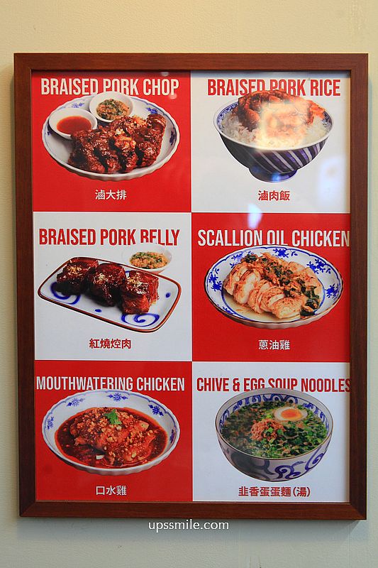 台北信義區美食【開囍滷肉專賣店opensmile】500碗米其林美食推薦滷肉飯 台北信義區美食【開囍滷肉專賣店opensmile】500碗米其林美食推薦滷肉飯