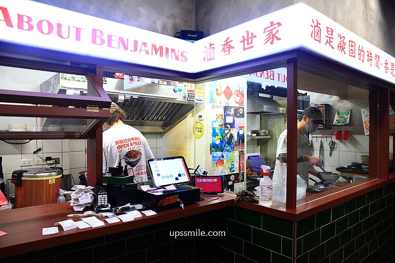 台北信義區美食【開囍滷肉專賣店opensmile】500碗米其林美食推薦滷肉飯 台北信義區美食【開囍滷肉專賣店opensmile】500碗米其林美食推薦滷肉飯