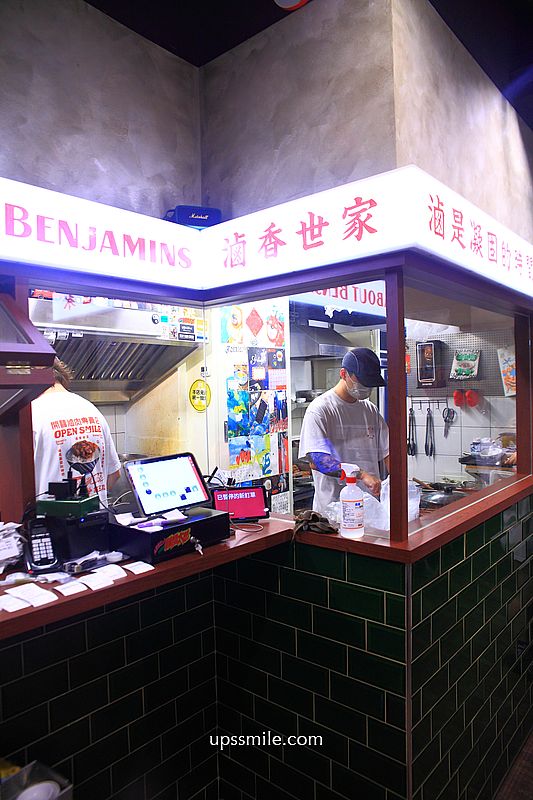 台北信義區美食【開囍滷肉專賣店opensmile】500碗米其林美食推薦滷肉飯 台北信義區美食【開囍滷肉專賣店opensmile】500碗米其林美食推薦滷肉飯