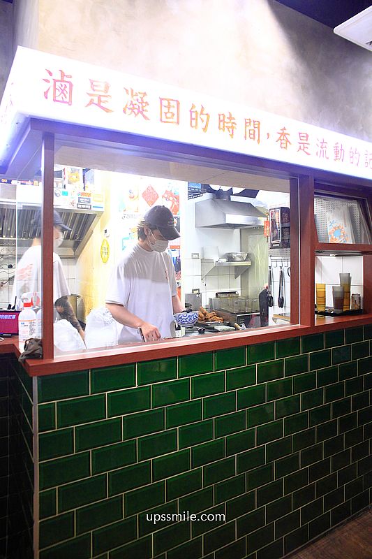 台北信義區美食【開囍滷肉專賣店opensmile】500碗米其林美食推薦滷肉飯 台北信義區美食【開囍滷肉專賣店opensmile】500碗米其林美食推薦滷肉飯