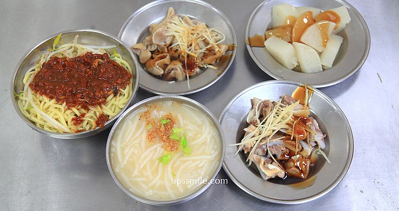 網站近期文章：台北美食【大龍峒肉羹米粉湯】500碗台北在地人推薦米粉湯25元黑白切
