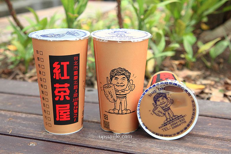 台北大龍峒美食【紅茶屋】在地人推薦保安宮老字號排隊飲料店