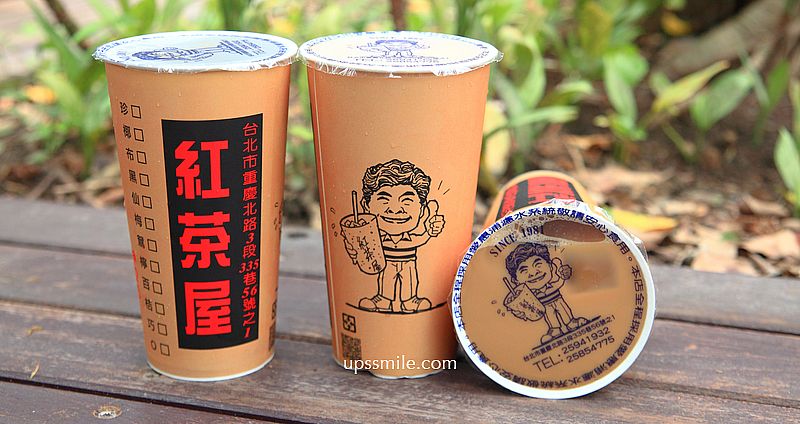 網站近期文章：台北大龍峒美食【紅茶屋】在地人推薦保安宮老字號排隊飲料店