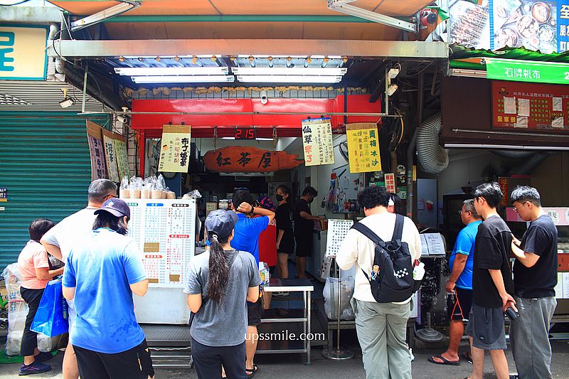 台北大龍峒美食【紅茶屋】在地人推薦保安宮老字號排隊飲料店