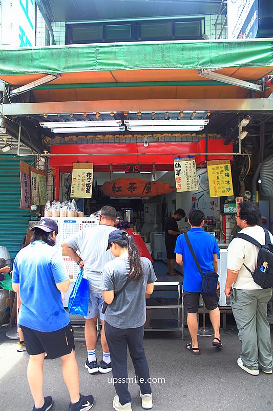 台北大龍峒美食【紅茶屋】在地人推薦保安宮老字號排隊飲料店