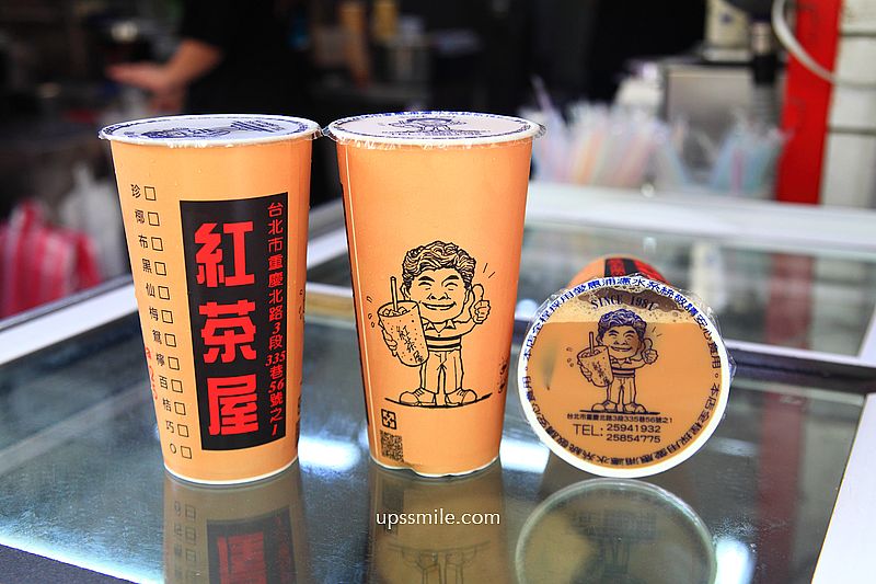 台北大龍峒美食【紅茶屋】在地人推薦保安宮老字號排隊飲料店