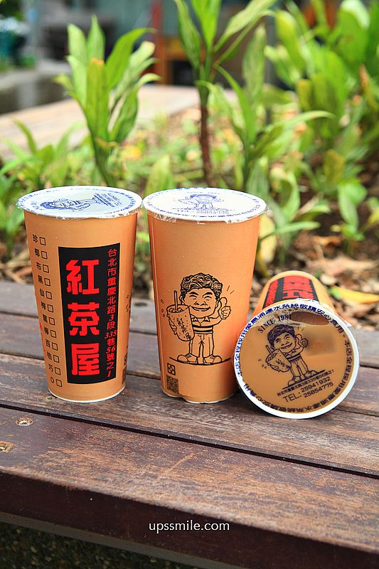 台北大龍峒美食【紅茶屋】在地人推薦保安宮老字號排隊飲料店