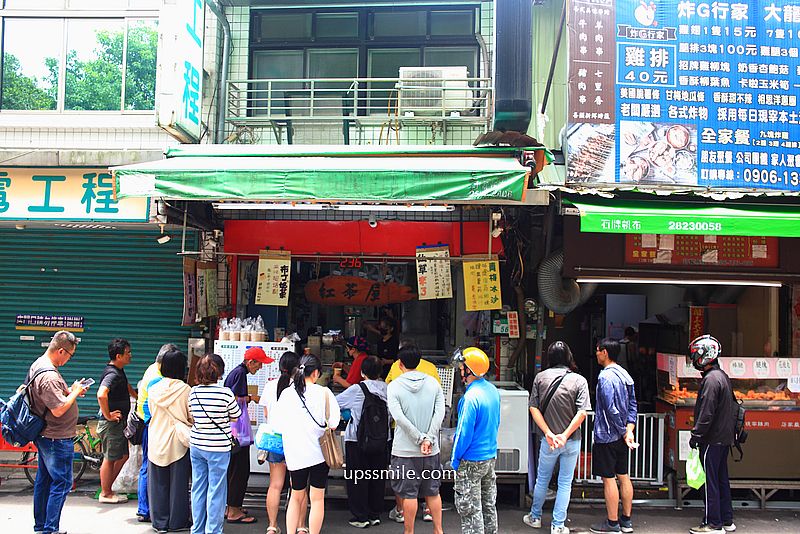 台北大龍峒美食【紅茶屋】在地人推薦保安宮老字號排隊飲料店