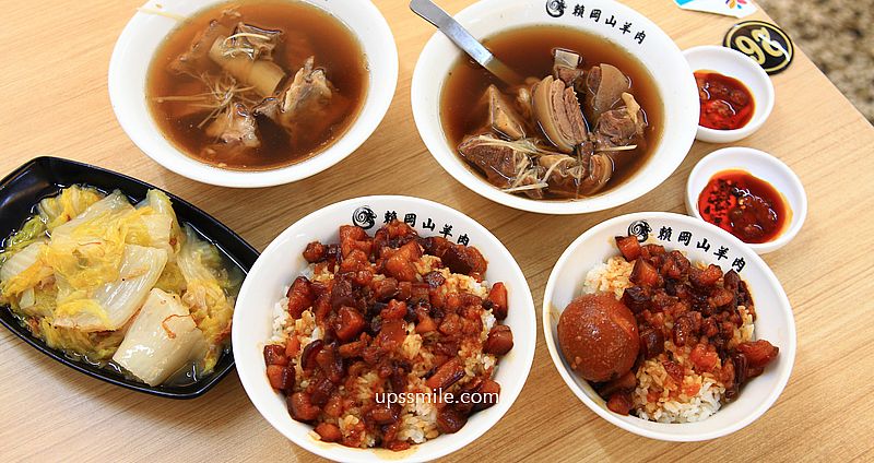 網站近期文章：新店美食【賴岡山羊肉內用區】米其林必比登美食，台北銷魂滷肉飯推薦