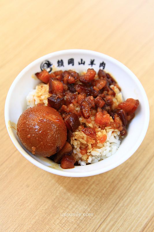 新店美食【賴岡山羊肉內用區】米其林必比登美食,台北銷魂滷肉飯推薦 新店美食【賴岡山羊肉內用區】米其林必比登美食,台北銷魂滷肉飯推薦