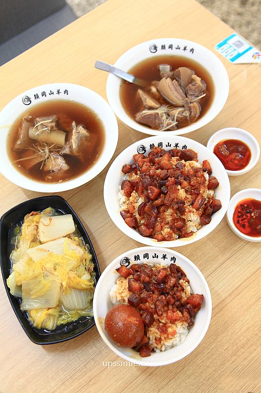 新店美食【賴岡山羊肉內用區】米其林必比登美食,台北銷魂滷肉飯推薦 新店美食【賴岡山羊肉內用區】米其林必比登美食,台北銷魂滷肉飯推薦