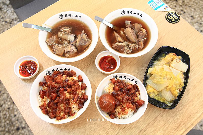新店美食【賴岡山羊肉內用區】米其林必比登美食,台北銷魂滷肉飯推薦 新店美食【賴岡山羊肉內用區】米其林必比登美食,台北銷魂滷肉飯推薦