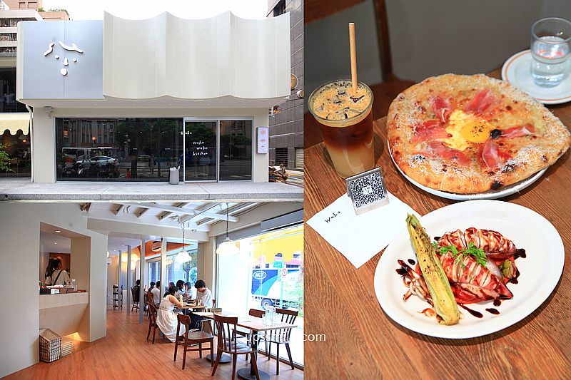 台北中山站美食【waku waku kitchen】主打天然酵母酸種披薩，全新形態店鋪登場