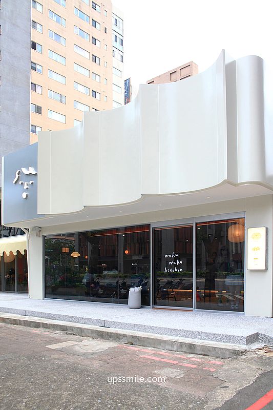 台北中山站美食【waku waku kitchen】主打天然酵母酸種披薩，全新形態店鋪登場