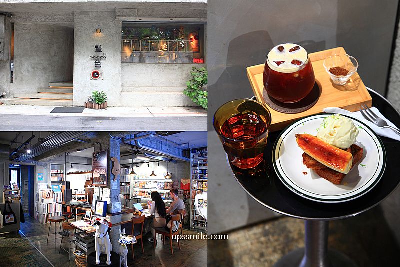 永康肥鰻屋Yongkang Street conger(已歇業),萍子推薦捷運東門站美食,永康街好吃鰻魚飯專賣店,日本料理、生魚片丼飯 永康肥鰻屋Yongkang Street conger(已歇業),萍子推薦捷運東門站美食,永康街好吃鰻魚飯專賣店,日本料理、生魚片丼飯