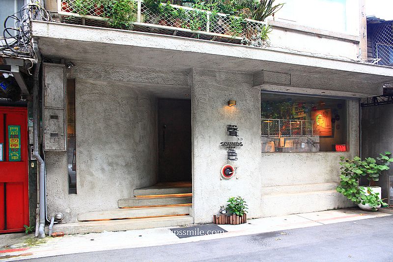 永康肥鰻屋Yongkang Street conger(已歇業),萍子推薦捷運東門站美食,永康街好吃鰻魚飯專賣店,日本料理、生魚片丼飯 永康肥鰻屋Yongkang Street conger(已歇業),萍子推薦捷運東門站美食,永康街好吃鰻魚飯專賣店,日本料理、生魚片丼飯