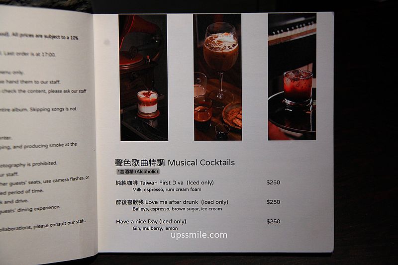 永康肥鰻屋Yongkang Street conger（已歇業），萍子推薦捷運東門站美食，永康街好吃鰻魚飯專賣店，日本料理、生魚片丼飯