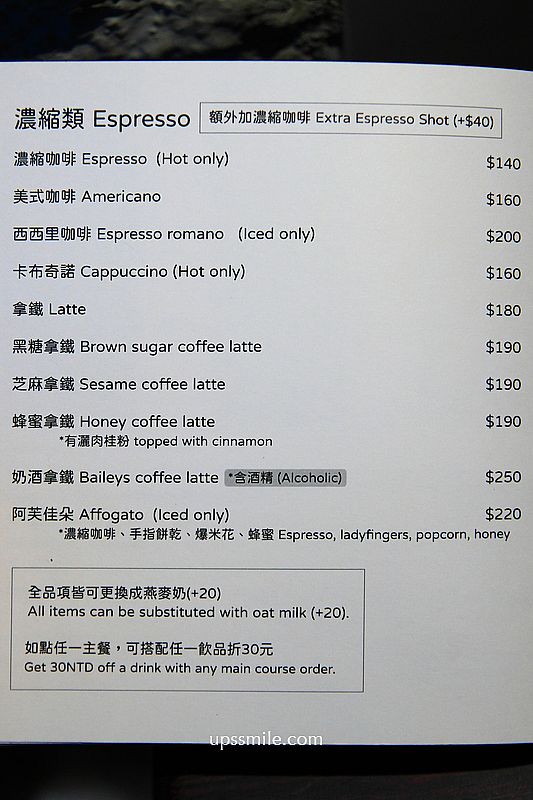 永康肥鰻屋Yongkang Street conger(已歇業),萍子推薦捷運東門站美食,永康街好吃鰻魚飯專賣店,日本料理、生魚片丼飯 永康肥鰻屋Yongkang Street conger(已歇業),萍子推薦捷運東門站美食,永康街好吃鰻魚飯專賣店,日本料理、生魚片丼飯