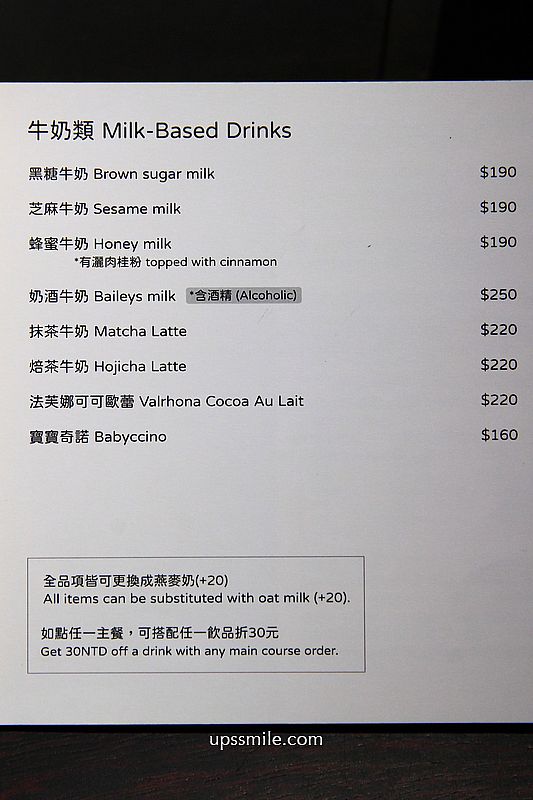永康肥鰻屋Yongkang Street conger(已歇業),萍子推薦捷運東門站美食,永康街好吃鰻魚飯專賣店,日本料理、生魚片丼飯 永康肥鰻屋Yongkang Street conger(已歇業),萍子推薦捷運東門站美食,永康街好吃鰻魚飯專賣店,日本料理、生魚片丼飯