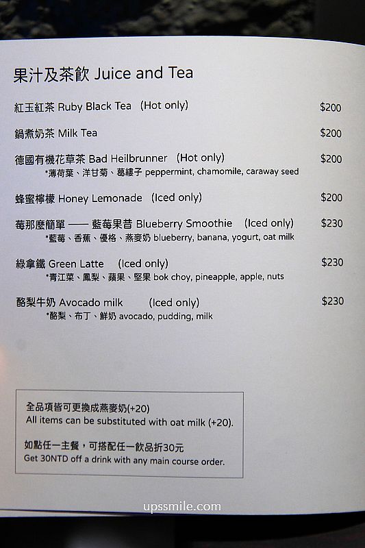 永康肥鰻屋Yongkang Street conger(已歇業),萍子推薦捷運東門站美食,永康街好吃鰻魚飯專賣店,日本料理、生魚片丼飯 永康肥鰻屋Yongkang Street conger(已歇業),萍子推薦捷運東門站美食,永康街好吃鰻魚飯專賣店,日本料理、生魚片丼飯