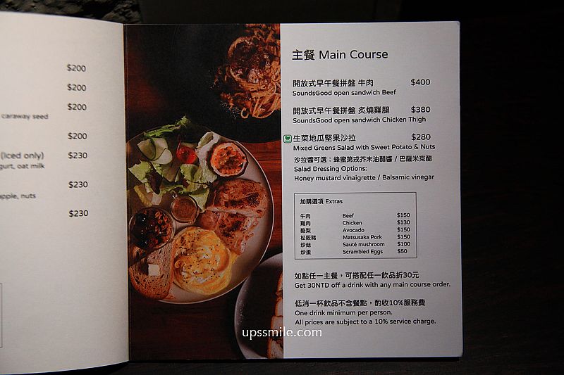 永康肥鰻屋Yongkang Street conger(已歇業),萍子推薦捷運東門站美食,永康街好吃鰻魚飯專賣店,日本料理、生魚片丼飯 永康肥鰻屋Yongkang Street conger(已歇業),萍子推薦捷運東門站美食,永康街好吃鰻魚飯專賣店,日本料理、生魚片丼飯