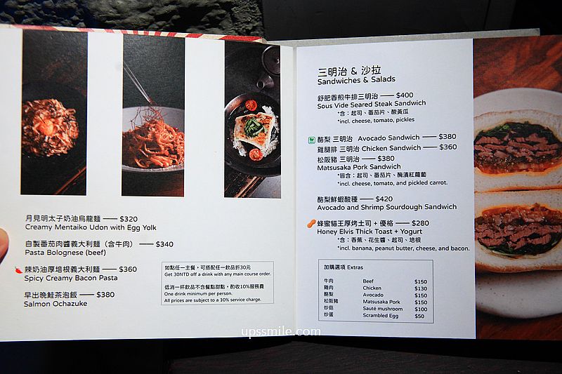 永康肥鰻屋Yongkang Street conger(已歇業),萍子推薦捷運東門站美食,永康街好吃鰻魚飯專賣店,日本料理、生魚片丼飯 永康肥鰻屋Yongkang Street conger(已歇業),萍子推薦捷運東門站美食,永康街好吃鰻魚飯專賣店,日本料理、生魚片丼飯
