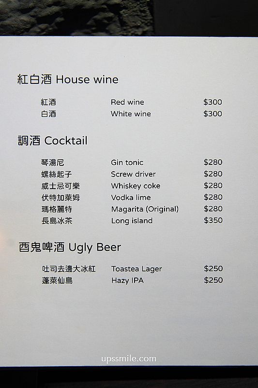永康肥鰻屋Yongkang Street conger(已歇業),萍子推薦捷運東門站美食,永康街好吃鰻魚飯專賣店,日本料理、生魚片丼飯 永康肥鰻屋Yongkang Street conger(已歇業),萍子推薦捷運東門站美食,永康街好吃鰻魚飯專賣店,日本料理、生魚片丼飯