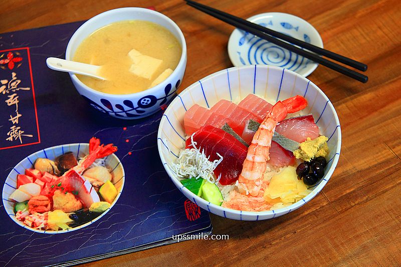 迪化街美食【漁匠甘霖】隱身台北永樂市場美食日式料理生魚片丼飯推薦 迪化街美食【漁匠甘霖】隱身台北永樂市場美食日式料理生魚片丼飯推薦