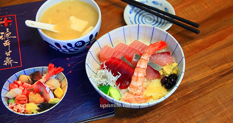 網站近期文章：迪化街美食【漁匠甘霖】隱身台北永樂市場美食日式料理生魚片丼飯推薦
