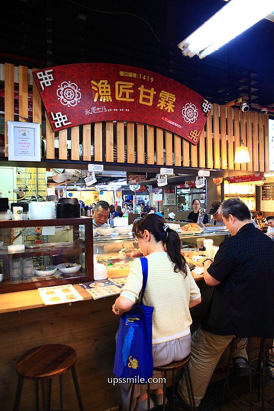 迪化街美食【漁匠甘霖】隱身台北永樂市場美食日式料理生魚片丼飯推薦